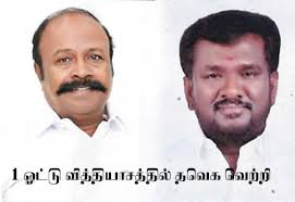 தலையெழுத்தை மாற்றிய ஒரு ஓட்டு! திமுக அமைச்சர் பெரியகருப்பன் தோல்வி