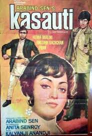 Image result for film (Kasauti)(1974)