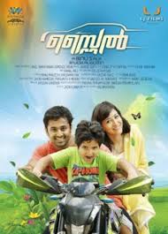 Image result for songspk