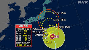 NHK - News update