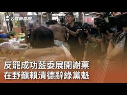 News source: 公視新聞網PNN