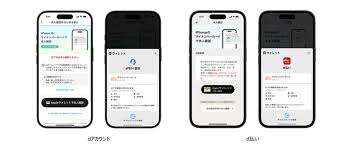 日経クロステック - News update