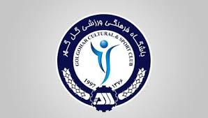 جدول لیگ برتر