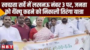 Navbharat Times - News update