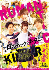 News source: Yahoo!ニュース