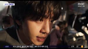 MBC 뉴스 - News update