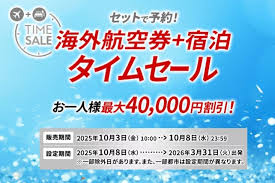 TRAICY（トライシー） - News update