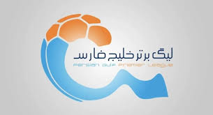 چرا استقلال به عنوان قهرمان لیگ معرفی نشد؟ | جهان نیوز