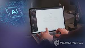 연합뉴스 - News update
