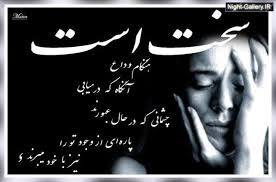 Image result for ‫عشق‬&lrm;