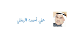 أموالنا في «التأمينات الاجتماعية»!