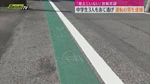 Yahoo!ニュース - News update