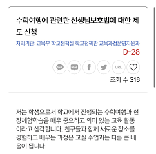청원 아이콘