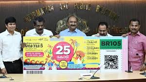 Thiruvonam Bumper 2025: ?????? ? ?????????; ???????? ??????? ????????????? 27??