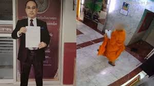 ผู้จัดการออนไลน์ - News update
