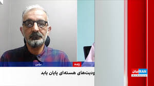 وزارت خارجه جمهوری اسلامی اجرای تحریم‌های شورای امنیت را «غیرقانونی» خواند