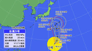 Yahoo!ニュース - News update
