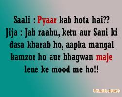 Image result for funny  in hindi