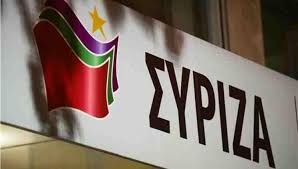 Image result for συνεδριαση της Κεντρικης Επιτροπης του ΣΥΡΙΖΑ