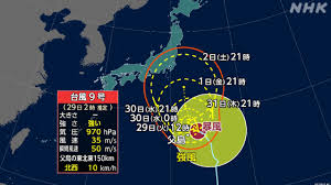 News source: NHK