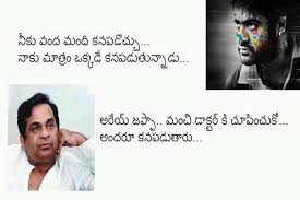 Brahmanandam Funny Photos | Brahmi funny Jokes | Brahmanandam ... via Relatably.com