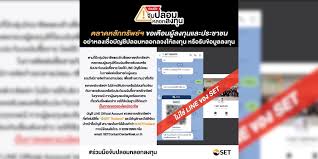ข่าวหุ้นธุรกิจออนไลน์ - News update