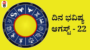 Daily Horoscope August 22, 2026: Wealth and Fortune Increase for These Zodiac Signs via Shani Dev's Grace