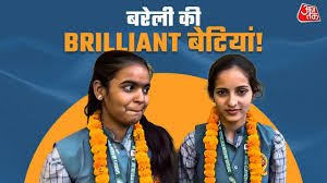 क्या बरेली की नंदिनी और अयोध्या की रिया ने तेजी से बनाए नए रिकॉर्ड?