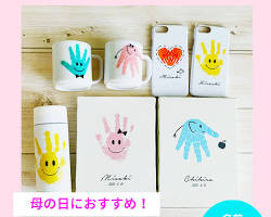 母の日 オリジナルグッズの画像