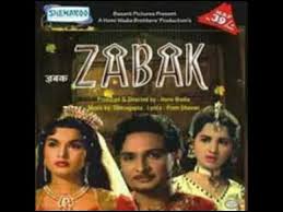 Image result for film (Zabak)(1961)