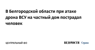 Ведомости - News update