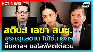 pptvhd36.com - News update