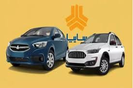آغاز ثبت نام بدون قرعه کشی سایپا | پیش‌فروش جدید سایپا با تحویل فوری