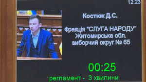 Українська правда - News update