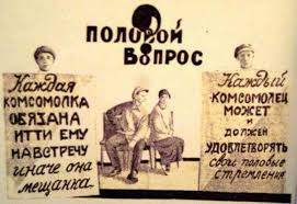 "Государство создает условия для создания крепких семей", - спикер Госдумы РФ Володин поддержал исключение семейных побоев из числа преступлений - Цензор.НЕТ 9948