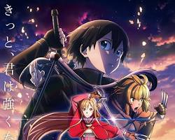 ソードアート・オンライン アニメの画像