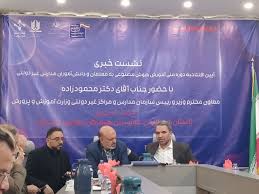 غیردولتی