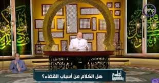 اليوم السابع - News update