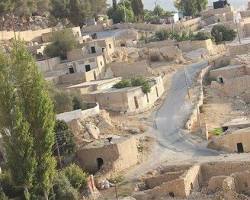 قرية السلع، الأردن