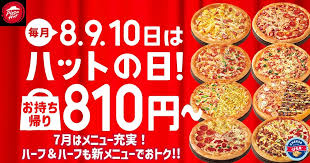 Yahoo!ニュース - News update