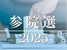 神戸新聞 - News update