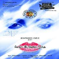 Image result for koditta idangalai nirappuga