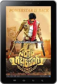 Image result for sardar movie teasers