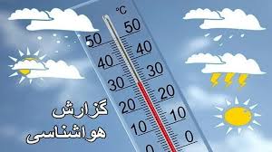 پیش‌بینی هوای گیلان فردا دوشنبه 20 مرداد/ رفت و برگشت هوای گرم طی دو روز آینده