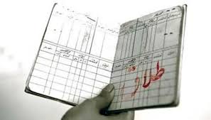 آمار عجیب طلاق در سه استان کشور (اینفوگرافی)