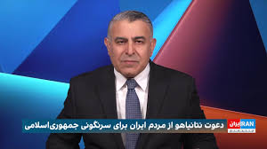 آماده‌باش اسرائیل برای مقابله با حمله احتمالی جمهوری اسلامی