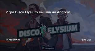 Трушеринг - News update