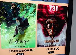 衝撃！731部隊テーマの中国映画、公開延期の裏に隠された真実とは？