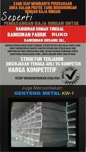 Hasil gambar untuk produk kencana truss