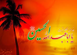 Image result for ‫احمداسماعیلی کریزی/تصاویر‬‎